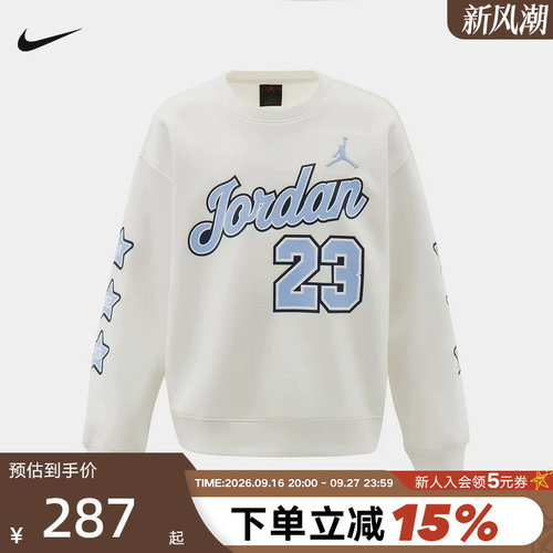 NIKE耐克宽松圆领印花logo女大童舒适运动针织套头衫 JF0080-133