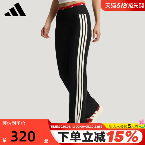 adidas阿迪达斯三条纹休闲喇叭裤2026夏女速干高腰针织长裤KX2749