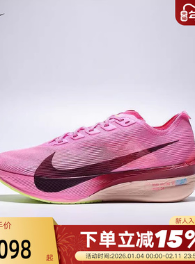 Nike耐克女鞋VaporFly NEXT% 4马拉松碳板鞋紫色跑步鞋HF6412-601