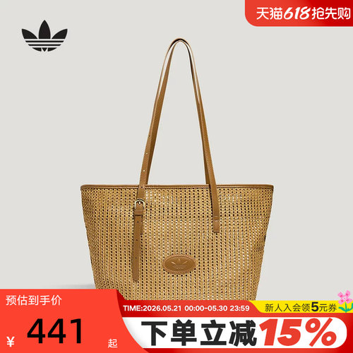 adidas阿迪达斯三叶草度假风短途旅行编织单肩包女托特包 LE9846