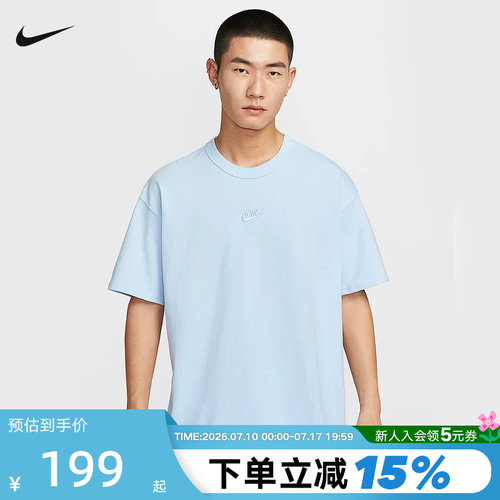 Nike耐克半袖男T恤夏季宽松棉质休闲刺绣运动上衣短袖DO7393-442