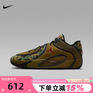 耐克JORDAN 4塔图姆4代男子实战篮球鞋 IQ5240 001 NBA全明星TATUM