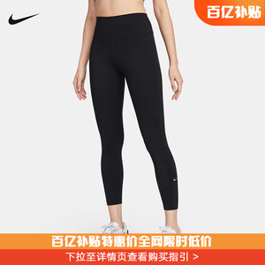 Nike耐克女运动长裤夏新款跑步训练高腰速干透气紧身裤FN3233-010