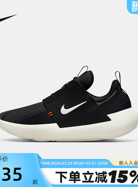耐克Nike E-SERIES AD女子一脚蹬低帮缓震透气跑步鞋黑DV8405-001