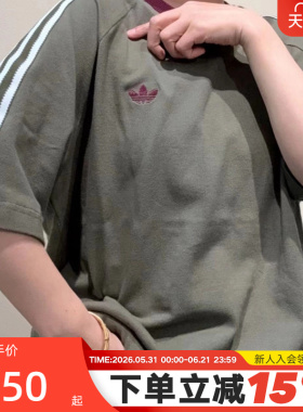 adidas阿迪达斯三叶草三条纹Britcore半袖2026春男短袖T恤 KV4446