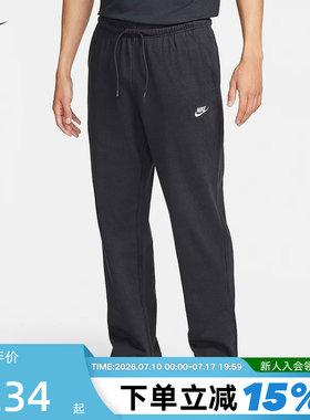Nike耐克男子长裤针织运动宽松卫裤薄款透气黑色直筒裤FQ4333-010