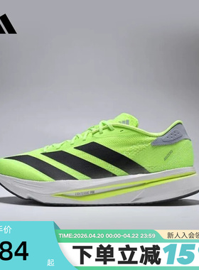 adidas阿迪达斯男鞋 ADIZERO SL2 M 运动休闲训练跑步鞋 JI2984