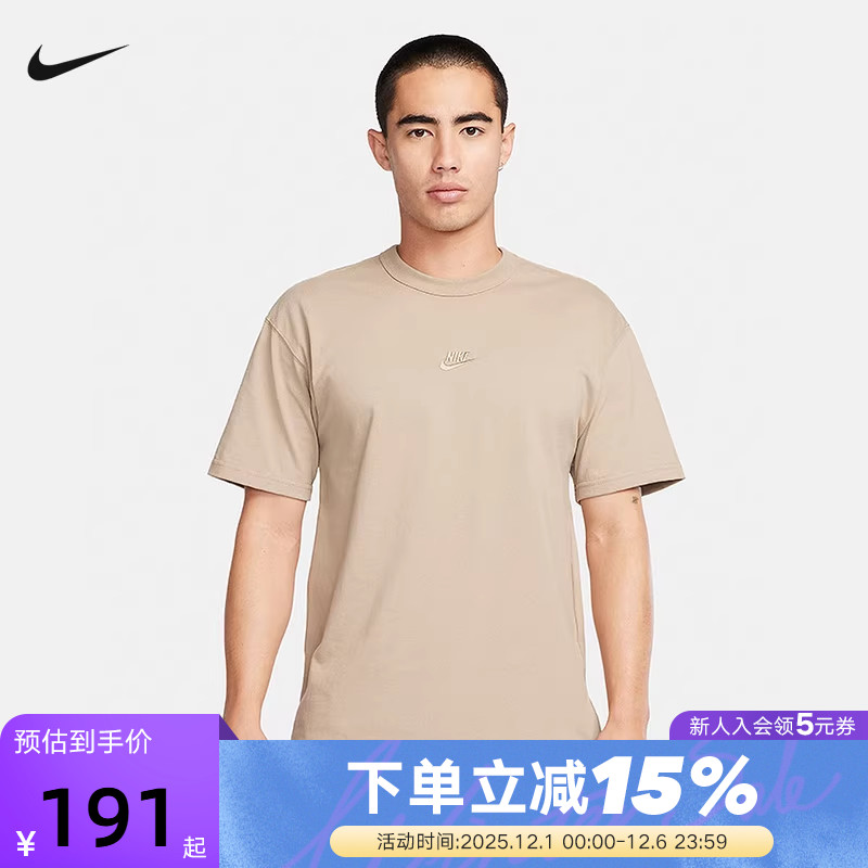 Nike耐克男子短袖T恤夏季宽松舒适休闲刺绣棉质针织衫DO7393-247