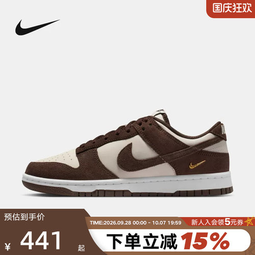 耐克女鞋翻毛皮DUNK低帮复古板