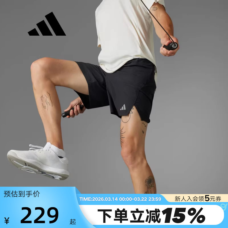 adidas阿迪达斯梭织短裤男夏季健身训练运动裤跑步五分裤IS3