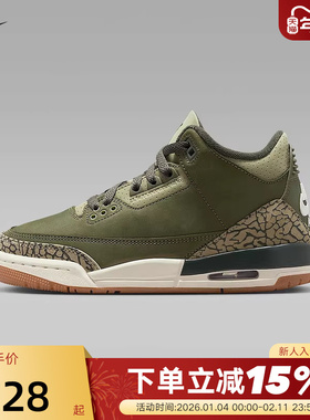 耐克女鞋大童鞋AIR JORDAN 3 AJ3橄榄绿高帮复古篮球鞋DM0967-202