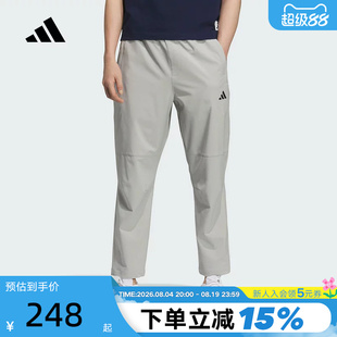 adidas阿迪达斯速干凉爽休闲裤秋男CLIMACOOL梭织长裤KC5326