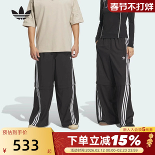 adidas阿迪达斯情侣款可拆卸宽松运动裤秋三叶草梭织长裤KD8211