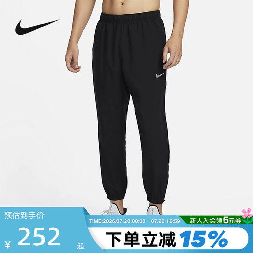 Nike耐克男裤子FORM DRI-FIT新款速干透气运动梭织长裤FB7498-010