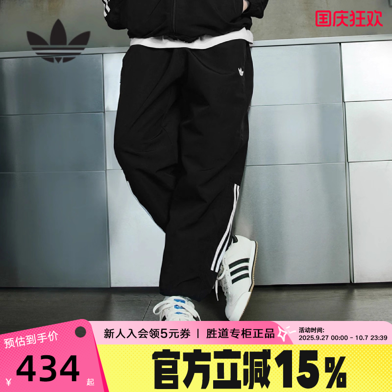 运动长裤
