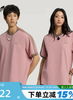 adidas阿迪达斯三叶草华夫格半袖粉男女WAFFLE CALI短袖T恤KT7788