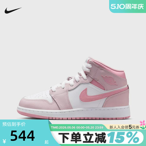 NIKE耐克女鞋AIR JORDAN 1 AJ1粉白中帮板鞋大童篮球鞋DQ8423-600