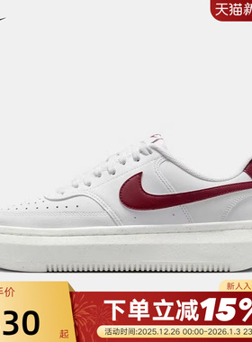 Nike耐克女鞋Court Vision Alta白红复古厚底休闲板鞋DZ5394-103