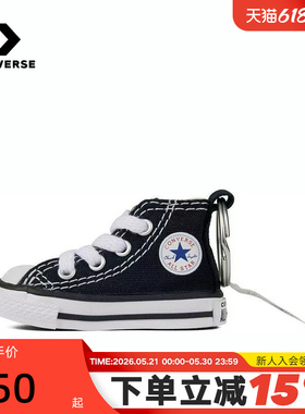 匡威（Converse）（新品）2026春中性钥匙扣 K10194-001