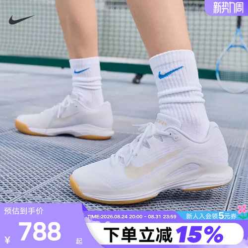 NIKE耐克女子硬地球场网球鞋VAPOR 12透气缓震运动鞋 FV5554-103
