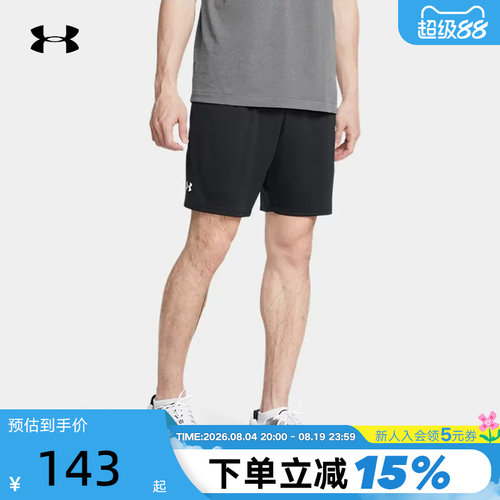 安德玛UA春夏新款Tech男子7英寸轻便训练运动休闲短裤1386969-001