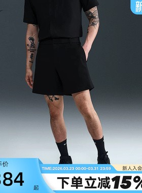 NIKE耐克24.7男子速干短裤夏季休闲训练透气梭织运动裤HQ6934-010