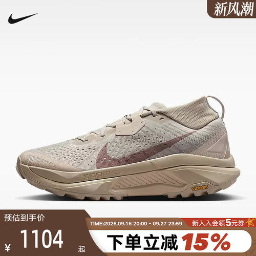 NIKE耐克男鞋卡其灰户外鞋ACG ZEGAMA TRAIL越野跑步鞋HV8113-200