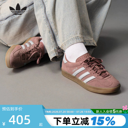 adidas阿迪达斯三叶草T头鞋运动秋女GAZELLE INDOOR德训鞋JS1397
