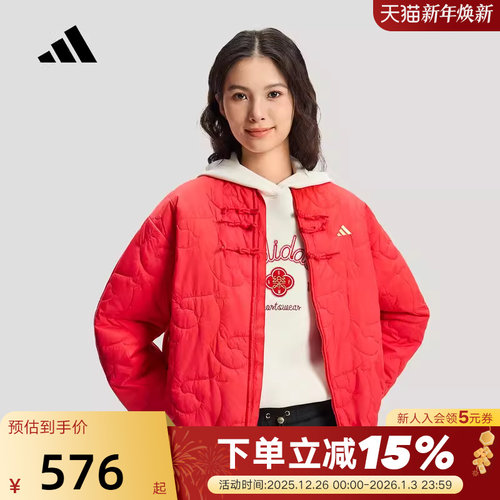 阿迪达斯满版绗缝CNY马头新年风红色夹克女新中式盘扣棉服KS0630