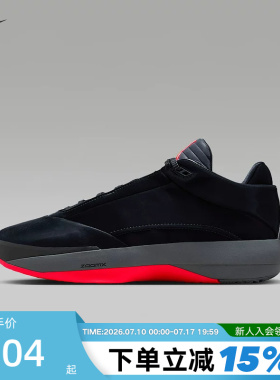 【大码】NIKE耐克男Air Jordan 40 AJ40缓震回弹篮球鞋IM7993-001