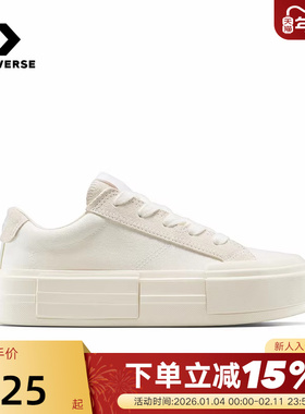 Converse匡威男女同款休闲厚底鞋简约百搭时尚UU鞋 A17681C