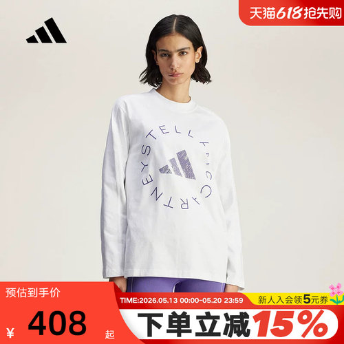 adidas阿迪达斯蟒纹细节运动衫透气秋女OVERSIZED长袖T恤 JM3680