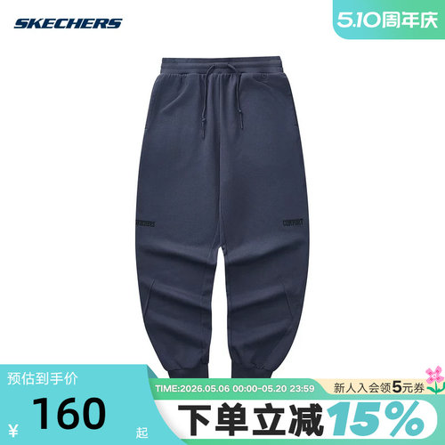运动长裤