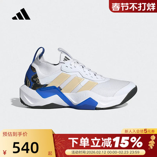 adidas阿迪达斯RAPIDMOVE ADV 2「闪电弯」运动秋女训练鞋 JS3173
