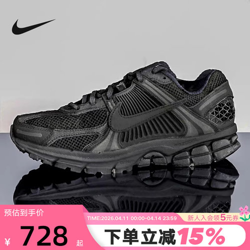 耐克运动鞋Nike黑武士缓震