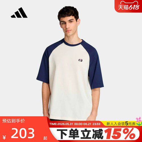 adidas阿迪达斯熊猫刺绣LOGO宽松半截袖2026夏男短袖T恤 KB4854