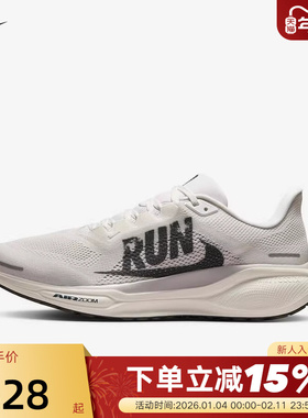 NIKE耐克倒钩飞马41男鞋跑步鞋灰白色PEGASUS 41运动鞋IB5697-100