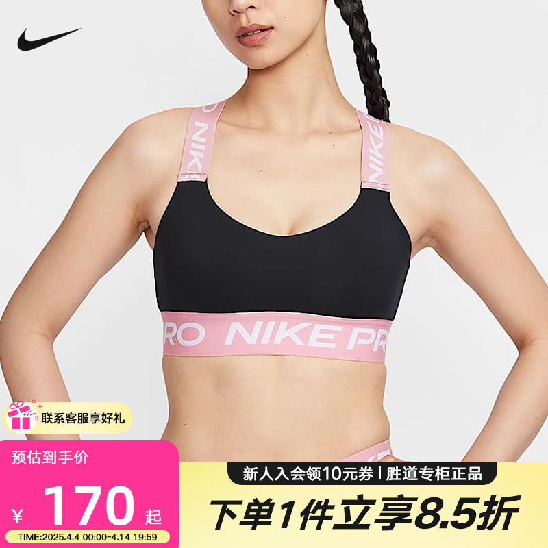 S HF5373-011 NikeͿPRO LOGOŮӵǿ֧ٸɳĵѵ˶HF5373-011169.15Ԫ
