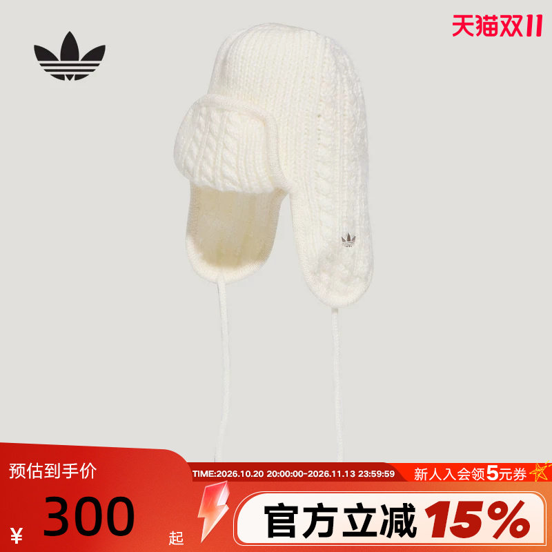 adidas阿迪达斯三叶草飞行员帽护耳无檐便帽冬女保暖针织帽LL0764
