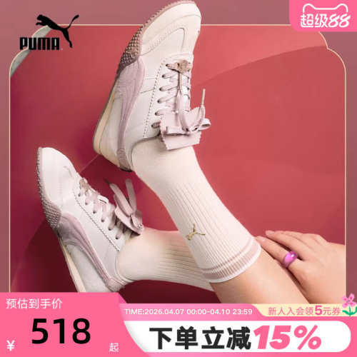 PUMA彪马BELLA薄底鞋马年新年限定2026春女翻舌T头鞋 406665-01