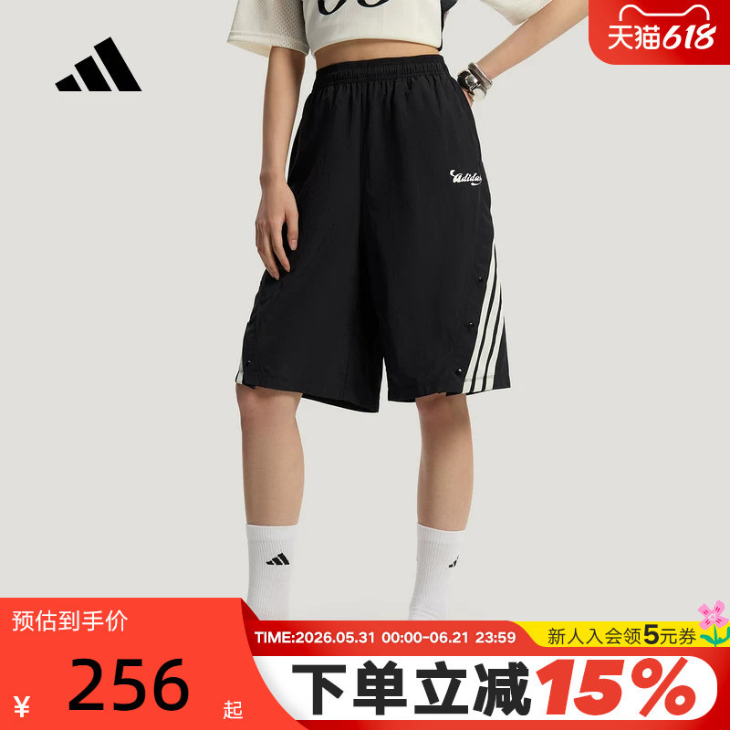 adidas阿迪达斯五分裤2026新款夏女宽松运动休闲梭织短裤 KZ2392