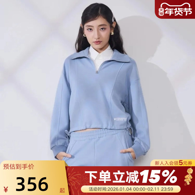 Converse匡威2026春女翻领运动卫衣半拉链休闲套头衫 WCJ410-BI5