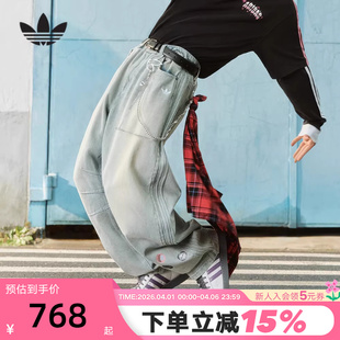 2026春男牛仔长裤 KT6366 宽松弯刀裤 adidas阿迪达斯三叶草情人节款