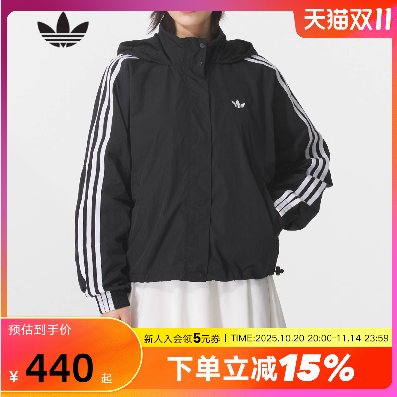 adidas阿迪达斯三叶草ADICOLOR立领夹克外套2025秋女防风服JX1451