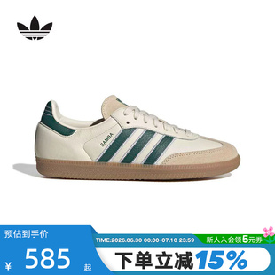 adidas阿迪达斯三叶草德训鞋2026夏中性SAMBA经典板鞋T头鞋KK2277