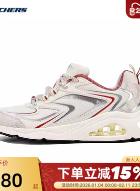 Skechers斯凯奇春女鞋复古缓震运动休闲鞋轻便慢跑鞋800029/WRD