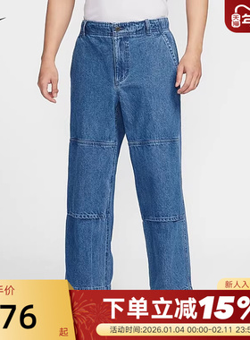 NIKE耐克SB男子休闲牛仔宽松透气刺绣小标拼接运动长裤HJ4267-491