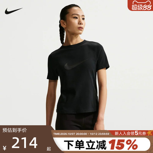 NIKE耐克女T恤黑色夏季新款修身短款透气大勾短袖上衣IO1517-010