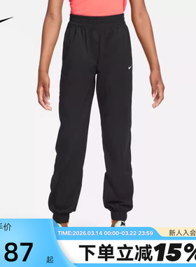 NIKE耐克男女童夏季新款宽松运动裤休闲梭织长裤FD2857-010