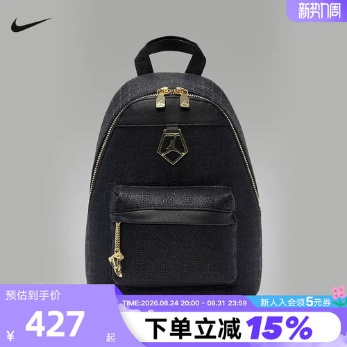 Jordan耐克双肩包男女包压纹印花黑金AJ1挂饰复古背包IZ8151-010